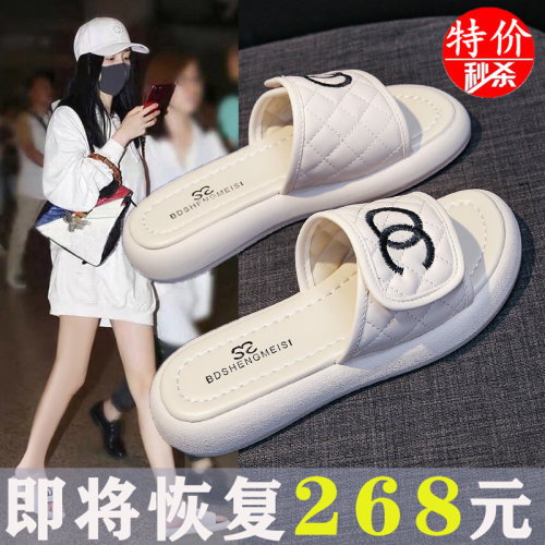 品牌断码真皮网红小香风拖鞋夏外