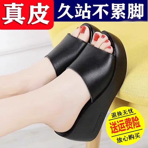 品牌断码真皮坡跟拖鞋女2025新款