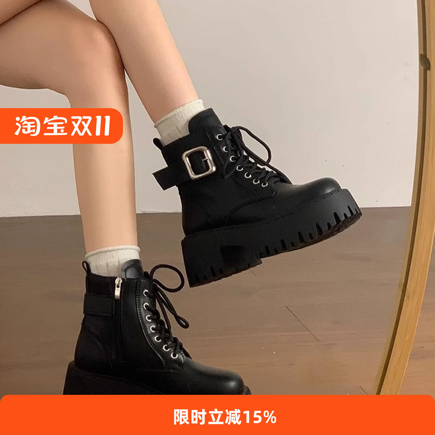 品牌断码厚底英伦风马丁靴女款2025新款春秋增高黑色短靴子女,女鞋,马丁靴,淘宝优惠券,粉丝福利购,淘宝优惠卷