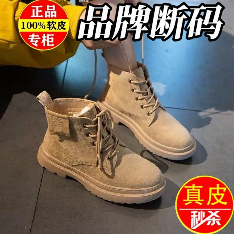 品牌断码真皮女鞋秋冬款中跟粗跟短靴女加绒保暖时装靴防滑妈妈鞋,女鞋,马丁靴,淘宝优惠券,粉丝福利购,淘宝优惠卷