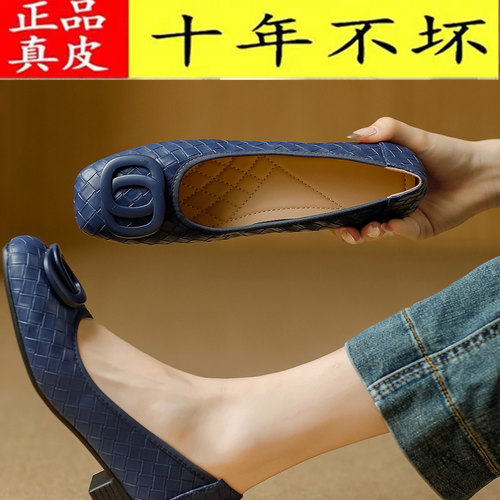 品牌断码新款女鞋真皮方头软底鞋