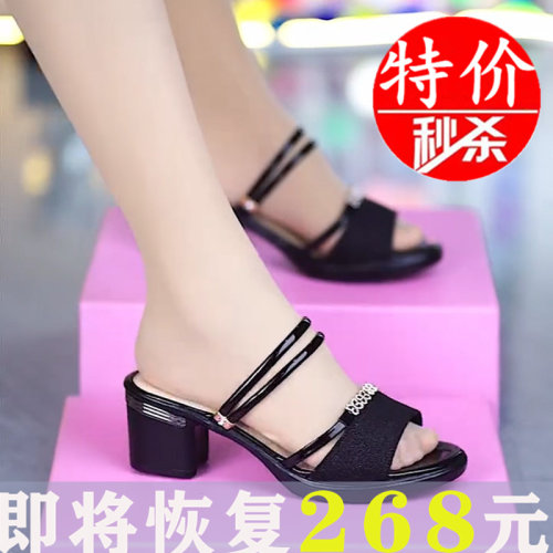 品牌断码极简风一字拖女夏外穿粗