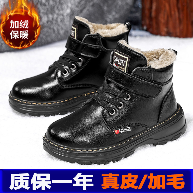 品牌儿童马丁靴加绒棉鞋正品真皮防水中大童短靴轻便男童雪地靴子,童鞋/婴儿鞋/亲子鞋,运动鞋,淘宝优惠券,粉丝福利购,淘宝优惠卷