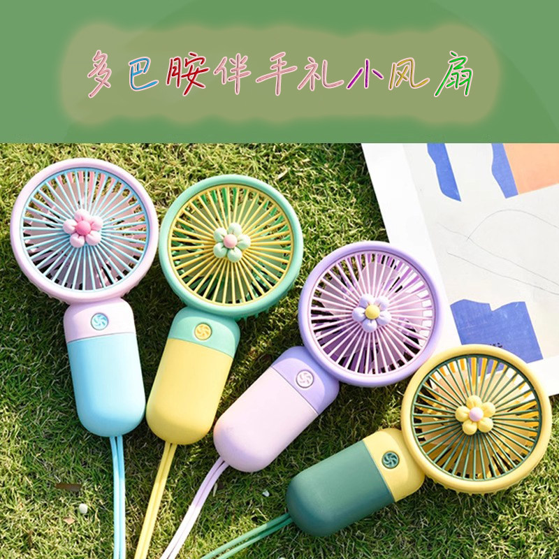 婚礼回礼实用多巴胺小风扇创意伴手礼便携USB手持随手礼