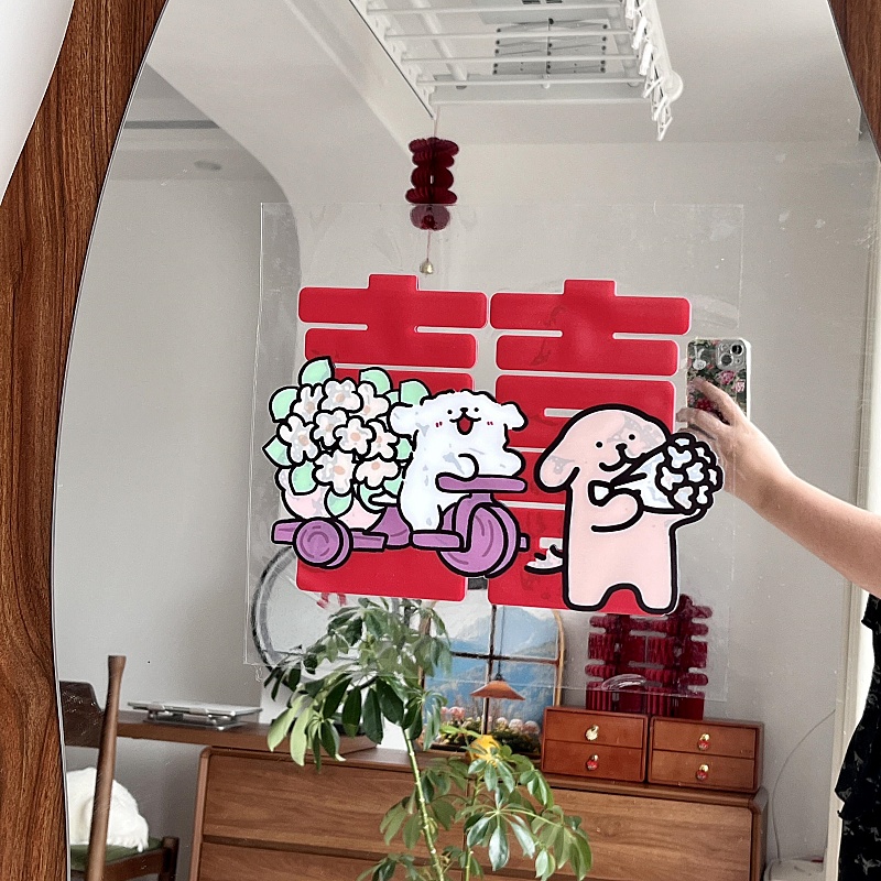 线条小狗静电贴玻璃窗贴门贴喜庆可爱结婚布置婚房装饰窗花喜字贴