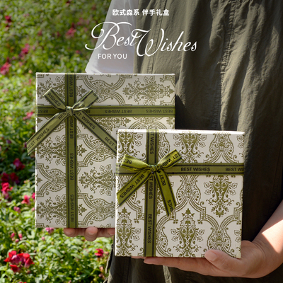 高级感森系礼物盒伴手女娘