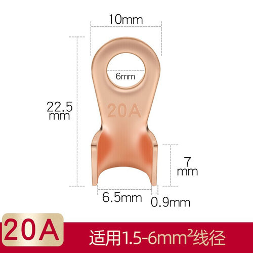 紫铜开口鼻铜鼻子国标加粗加厚