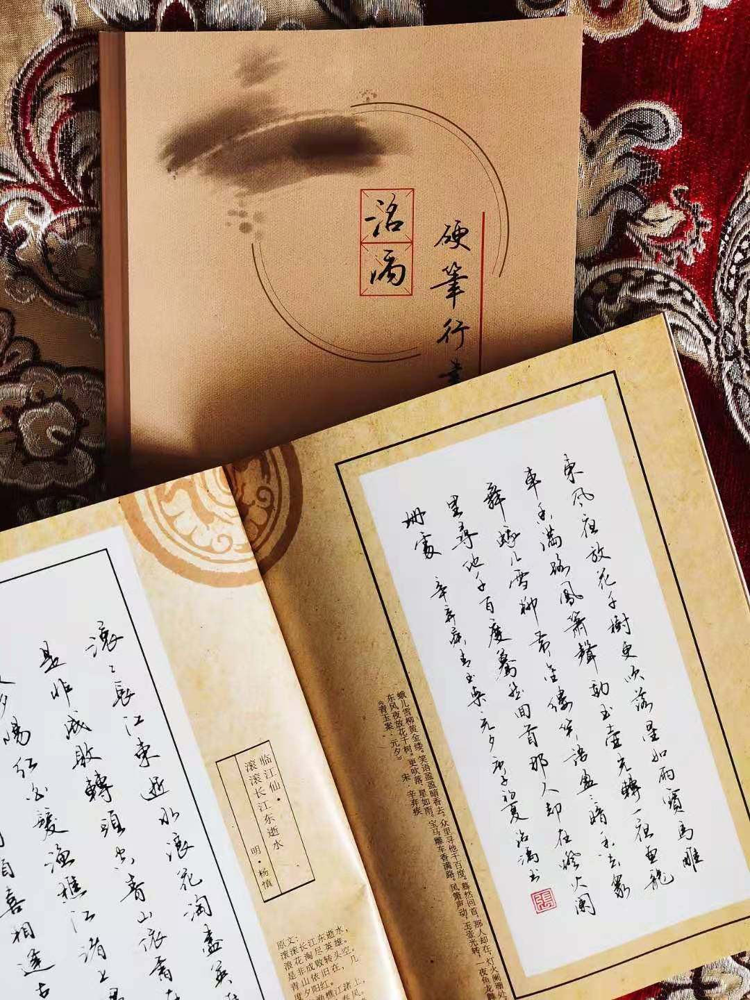 手写汉字价格 手写汉字图片 星期三