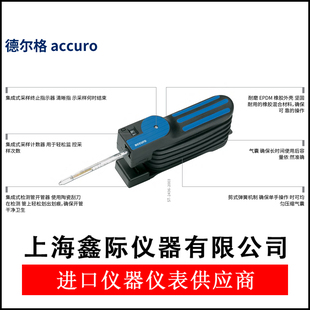 Drager德尔格accuro手动泵6400000气体检测管毒气采样泵Pump德国