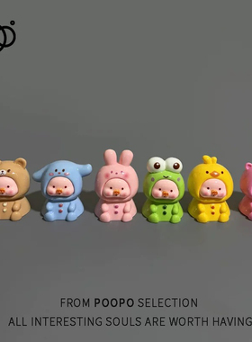 无聊了拼坐坐小猪立体树脂摆件创意桌面摆件送朋友闺蜜礼物迷你