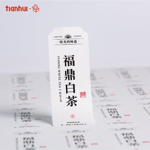 天汇白茶通用不干胶茶叶标签设计