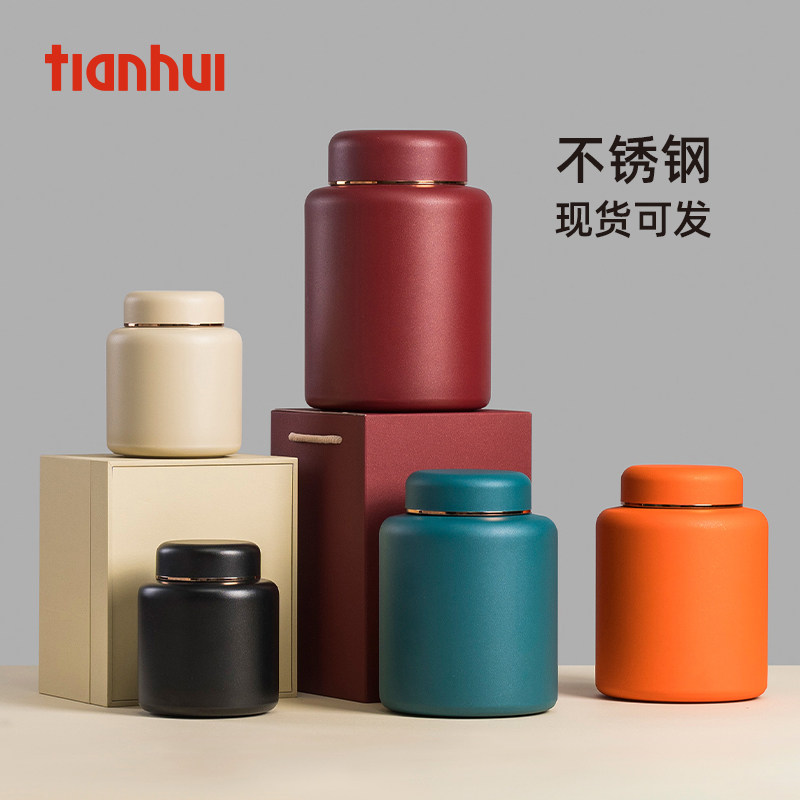 天汇包装茶叶罐磨砂精品高档中式大号不锈钢密封罐茶叶通用储存罐