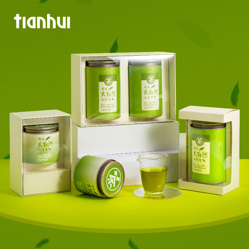 天汇茶包装春茶礼盒茶叶罐包装盒