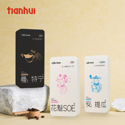 天汇包装挂耳咖啡礼盒铁盒定制