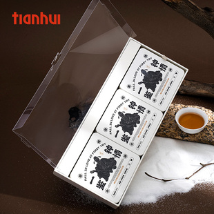 天汇茶叶包装礼盒空盒高档通用包装盒老白茶茶叶罐品鉴装盒子定制