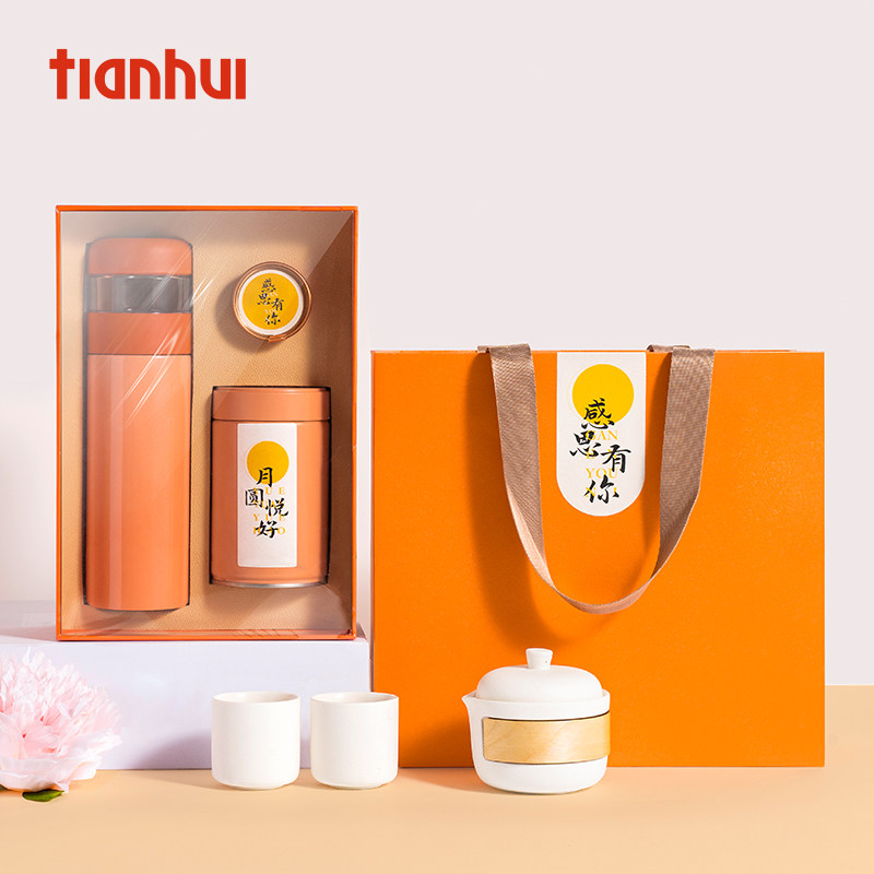 天汇茶叶包装礼盒空盒泡茶杯焖壶套装高端茶杯商务礼品伴手礼定制
