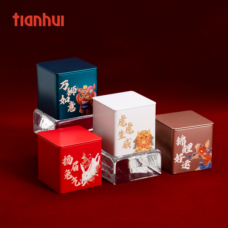 天汇新年创意茶叶包装方形密封罐