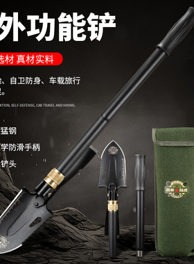 昌林1535锰钢工兵铲镐两用铁锹多功能便携锹镐户外钓鱼登山挖玉铲