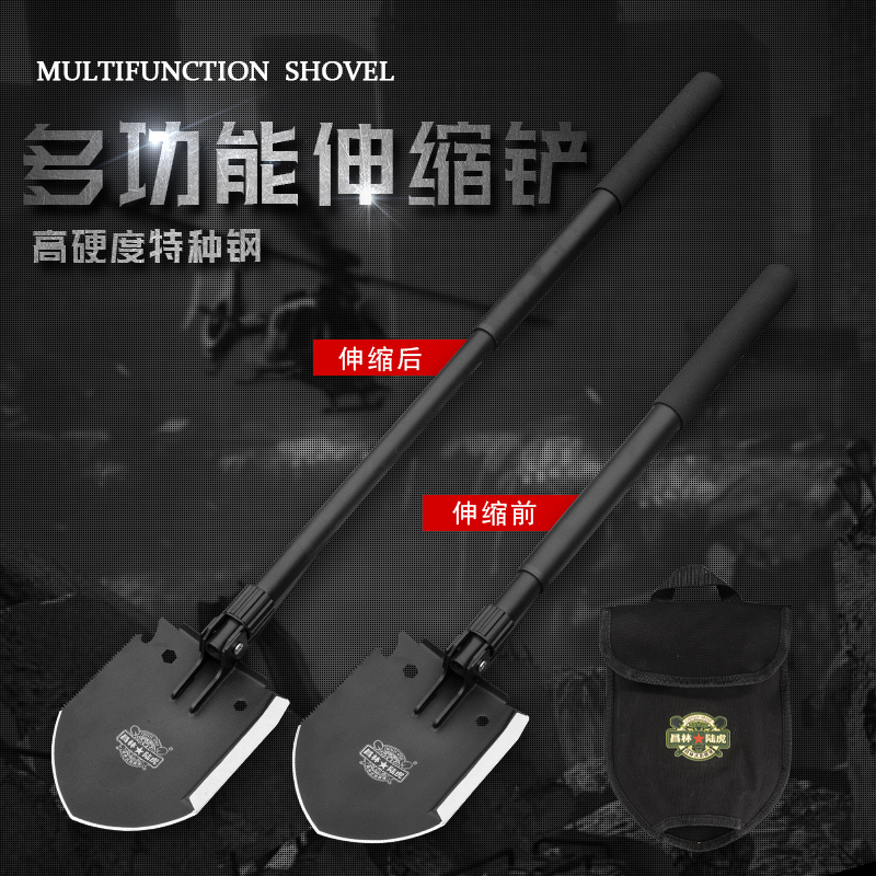 车载工兵铲昌林陆虎伸缩锹把