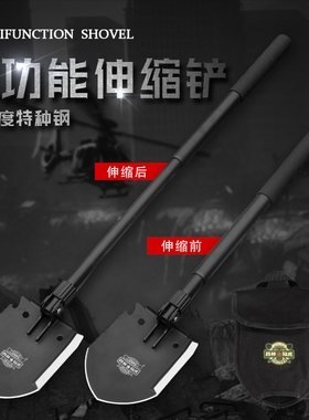 昌林1405伸缩手柄工兵铲不锈钢大号兵工铲子车载铁锹野外应急铲子