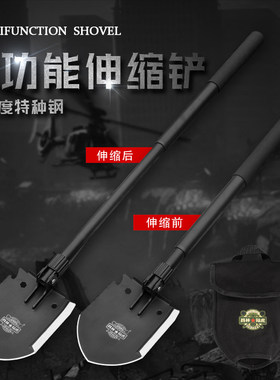 车载工兵铲昌林陆虎伸缩锹把