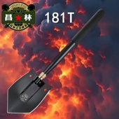 昌林181T锰钢工兵铲大号直柄多功能折叠铁锹户外车载钓鱼露营铲子