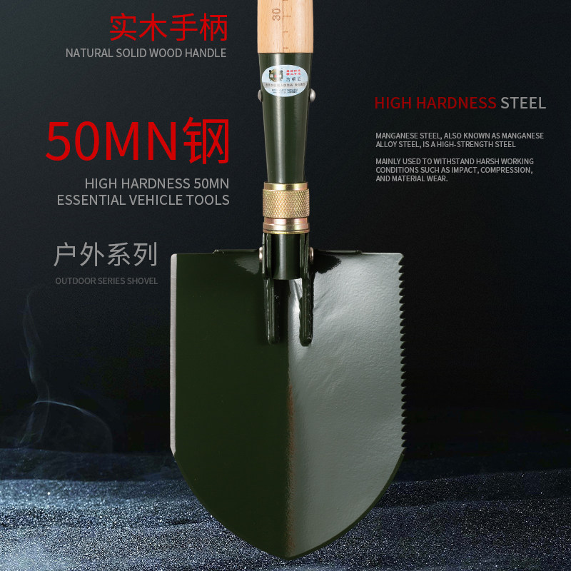 昌林工兵铲高硬度大号