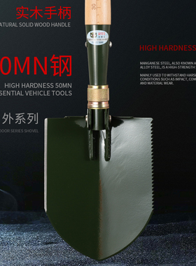 昌林208F锰钢工兵铲大号多功能折叠铁锹车载露营钓鱼兵工铲户外铲