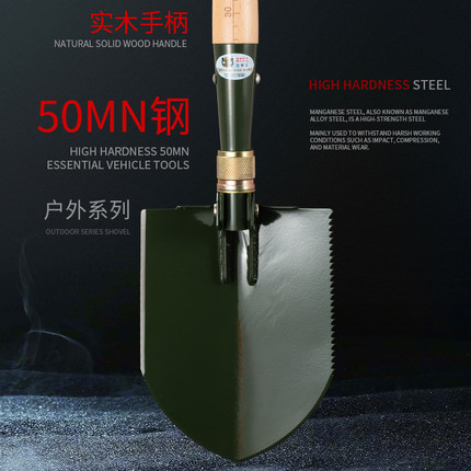 昌林208F锰钢工兵铲大号多功能折叠铁锹车载露营钓鱼兵工铲户外铲