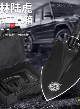 昌林陆虎工具组合多功能工具
