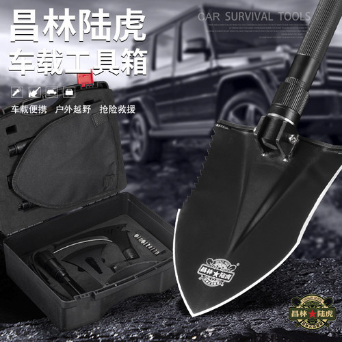 昌林陆虎工具组合多功能工具