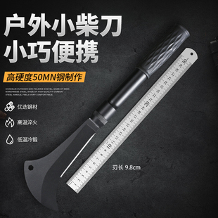 昌林小柴刀不锈钢材质便携式可拆卸求生柴刀砍树野营钓鱼户外用品