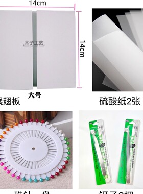 diy硫酸纸镊子干燥剂昆虫标本