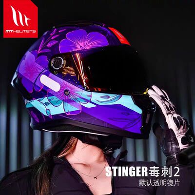 瑕疵正品MT头盔全盔毒刺2四季摩托车男女夏季机车头盔全盔