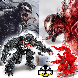 便宜促销复仇者联盟毒液机甲模型钢铁侠机器人男孩拼装玩具手扮礼