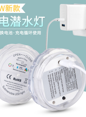 新款led充电鱼缸灯遥控装饰灯漂浮七彩吸盘水底灯防水专用潜水灯