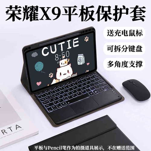 简约休闲硅胶保护套全包防摔耐脏