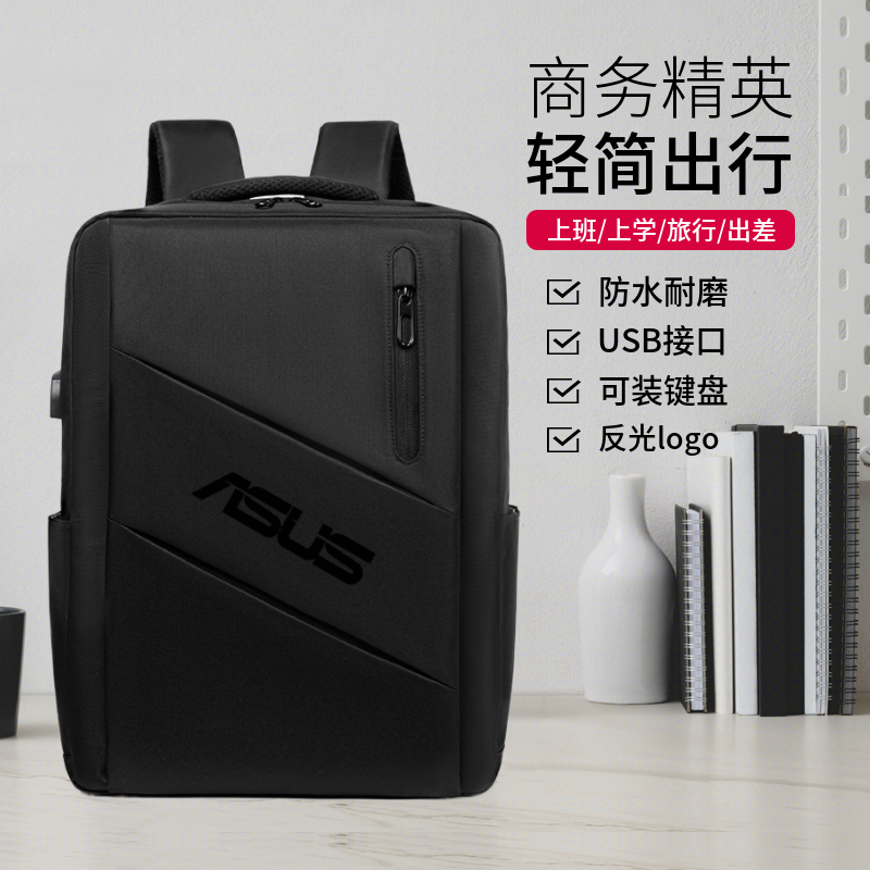 华硕无畏15/16电脑包16寸双肩包