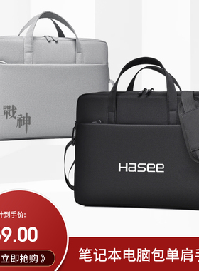 适用神舟战神Z8D6 SQ1电脑包16寸笔记本TX8R5防水手提包S8-DA5NS防震保护套G7RA9游戏本T8 Pro单肩斜挎包plus