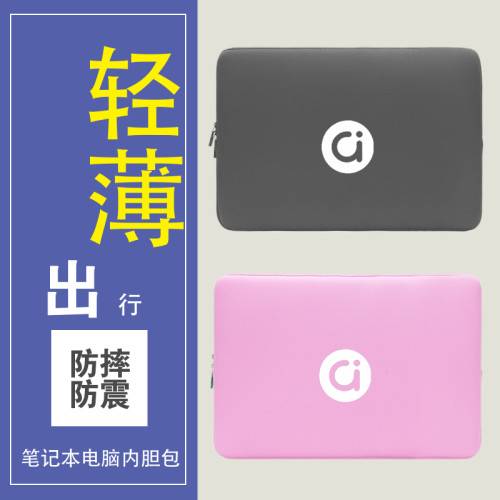 华硕a豆14pro电脑包adolbook14s