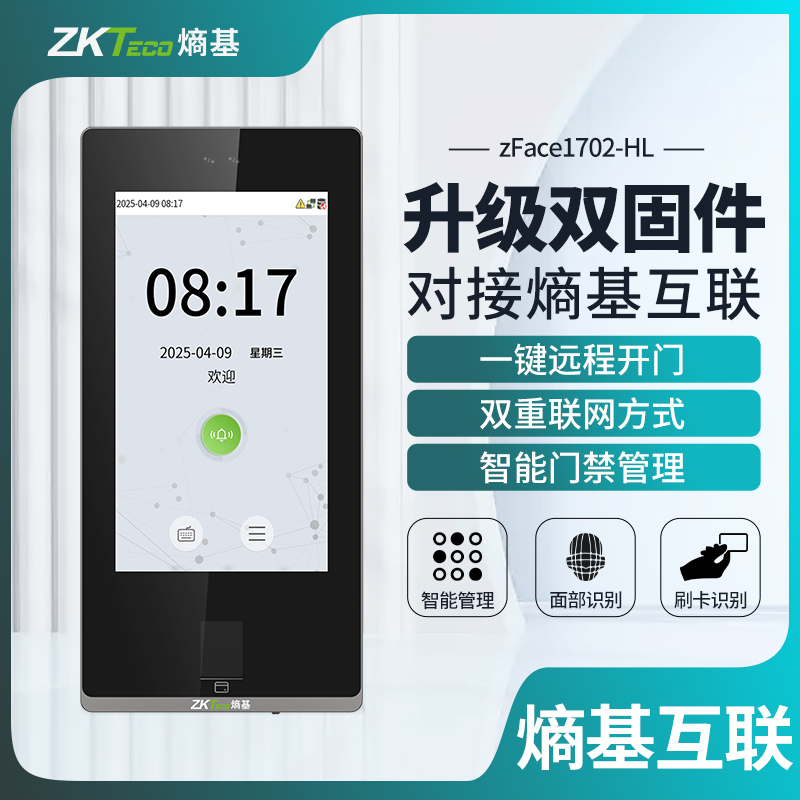 潮流精品,品质保证