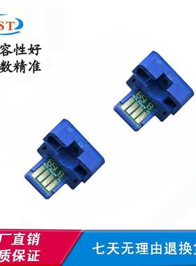 适用夏普2610 2615N 3110N墨粉盒3115 3140N 3640N MX-36计数芯片