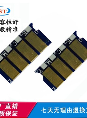 适用理光C340粉盒芯片SP C340DN C340SF硒鼓墨盒清零碳粉计数芯片