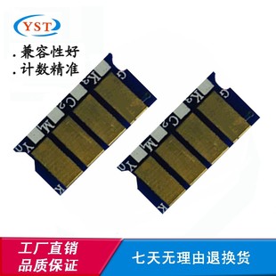 适用理光C340粉盒芯片SP C340SF硒鼓墨盒清零碳粉计数芯片 C340DN