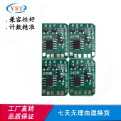 适用OKI C810粉盒芯片C810DN墨盒硒鼓清零芯片C830DN碳粉计数芯片