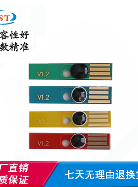 适用Xerox施乐CP305d计数芯片CM305df粉盒硒鼓芯片打印机清零芯片