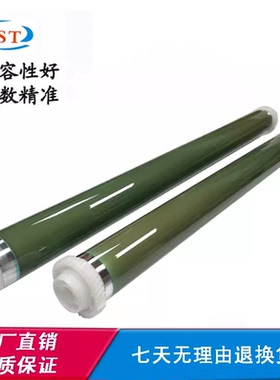 适用佳能IR3570 4570 2870 2270鼓芯 3530 4530 3045台湾原色鼓芯