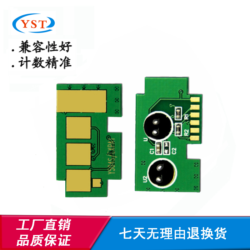 兼容三星CLT-K504S粉盒芯片CLP415 470 475 4195碳粉硒鼓计数芯片