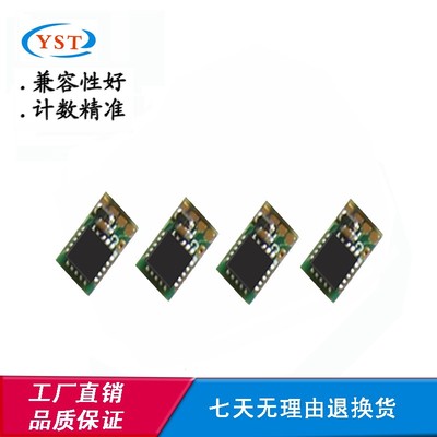 佳能C5535 5540i 5550 5560 C-EXV-51碳粉盒计数芯片墨盒清零芯片