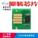 605 671维护箱芯片750 适用佳能IPF510 05废墨仓计数芯片原装